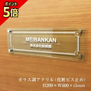 yԌP5{z KXANv[g H200×W600×t5mm σrX~ \D Ŕ v[g Ŕ IWi  NjbN  ٌm ƃTC ٖ ̕\D 