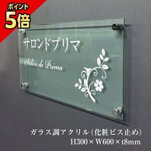 yԌP5{z KXANv[g H300×W600×t8mm σrX~ \D Ŕ  v[g AN O T  NjbN  K ƃTC ٖ ̕\D 