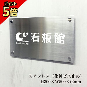 yԌP5{z XeXv[g H300×W500×t2mm σrX~ ƃTC XeX Ŕ \D    ItBX XeX J X  }V Ap[g Ǝ{