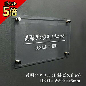 yԌP5{z ANv[g H300×W500×t5mm σrX~ Ŕ v[g \D a@ NjbN     Ǖt OΉ ƃTC ٖ ̕\D 