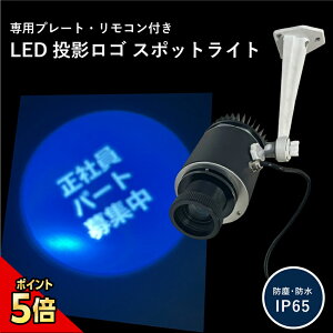 yԌP5{z IWi LEDeS X|bgCg SCg hoEhIP65 pv[gt Rt / HŔ H n Cg HX ze όn WqŔ XX Gg