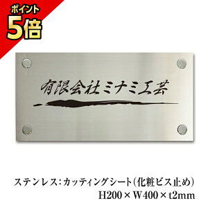 yԌP5{z XeX H200×W400×t2mm σrX~ JbeBO wA[Cdグ Ŕ v[g \D  Ŕ  X JtF O ٖ ̕\D 