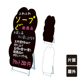 楽天市場 店舗 看板 ネイルの通販