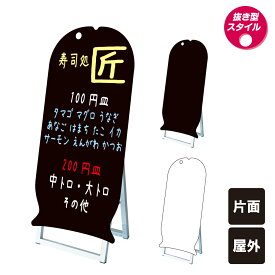 楽天市場 寿司屋 看板の通販