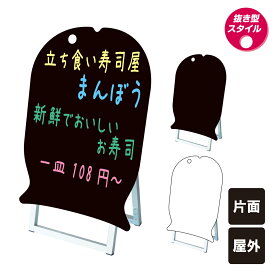 楽天市場 寿司屋 看板の通販