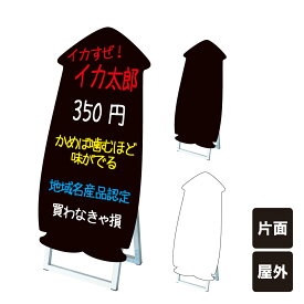 楽天市場 いか焼き ポップの通販