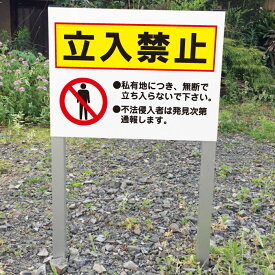 楽天市場 注意看板の通販