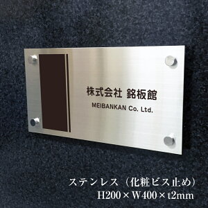 マンション 表札 おしゃれの人気商品 通販 価格比較 価格 Com