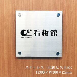 yԌ10OFFN[|zXeXv[g H300×W300×t2mm σrX~ Ŕ XeX \D v[g   ItBX  r ƃTC ٖ ̕\D ȊŔ 