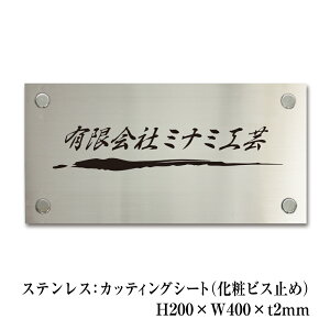 XeX H200×W400×t2mm σrX~ JbeBO wA[Cdグ Ŕ v[g \D  Ŕ  X JtF O ٖ ̕\D ȊŔ WZ 
