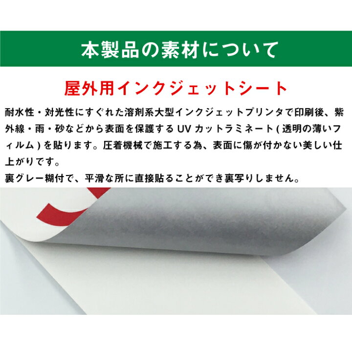 楽天市場】一言で注意を促す!お手軽!注意ステッカー【私有地につき通り抜け禁止】 H35×W10cm CONE-ST-CST-45 : 看板ならいいネットサイン 楽天市場】一言で注意を促す!お手軽!注意ステッカー【私有地につき通り抜け禁止】 H35×W10cm CONE-ST-CST-45 : 看板ならいいネットサイン