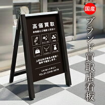 楽天市場】中古看板 店舗用 屋外の通販