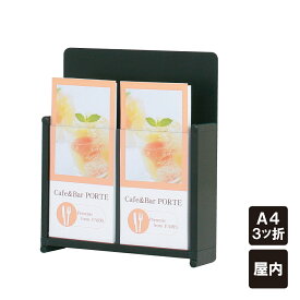 楽天市場 カタログスタンド 壁掛けの通販