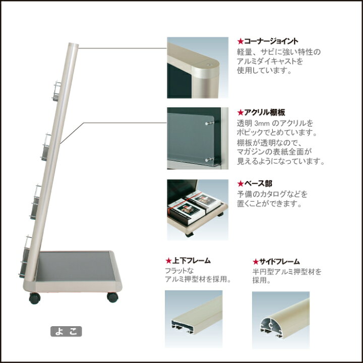 楽天市場】送料無料 チラシ入れケース マガジンラック / 屋内 