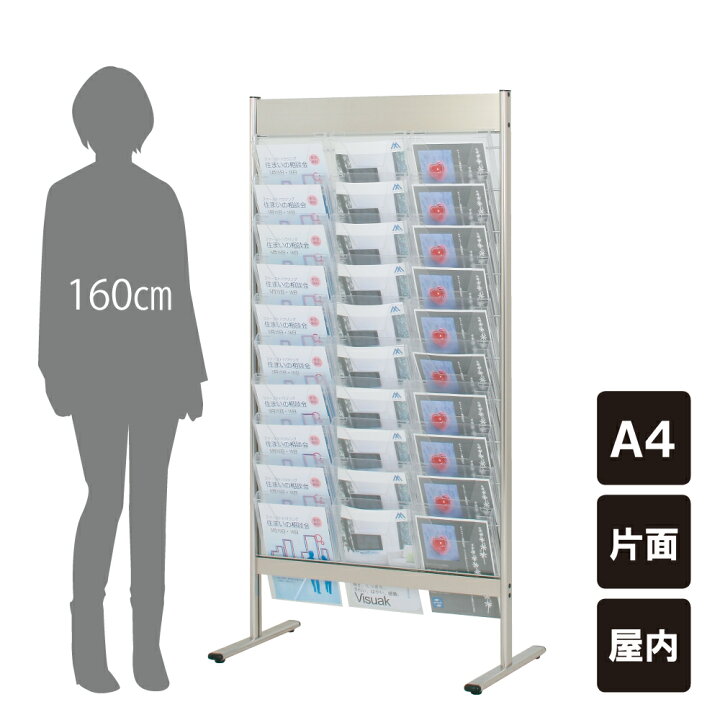 カタログスタンド パンフレットスタンド カタログラック PRC-103 アジャスター仕様 ラックカラー：レッド ファースト FIRST おしゃれ チラシ入れ