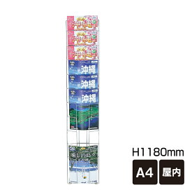 楽天市場 カタログスタンド 壁掛けの通販