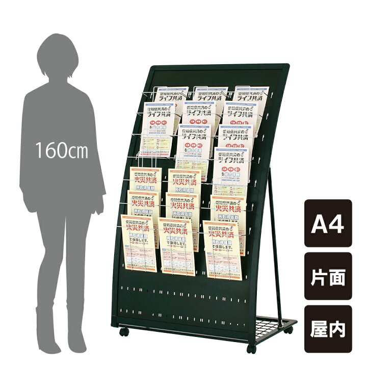 楽天市場】送料無料 チラシ入れケース カタログスタンド / A4サイズ 
