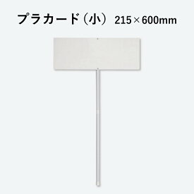 運動会 プラカード デザイン