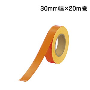 ue[viIWj30mm×20m@863-18