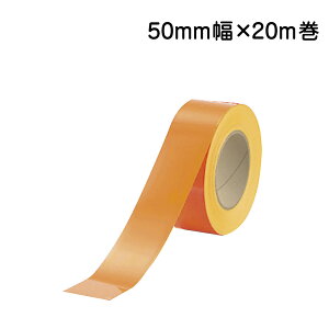 ue[viIWj50mm×20m@863-21