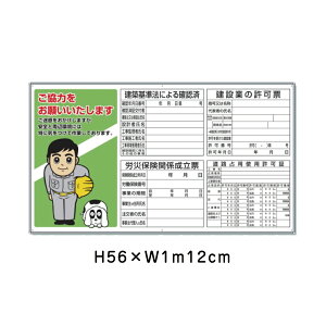 yԌP5{zz@ɂmF ݋Ƃ̋[ JЕی֌W[ Hpgp H56cm×W1m12cm tbgplp / @ߋ[ Ŕ W pl SW @Ŕ [ un-