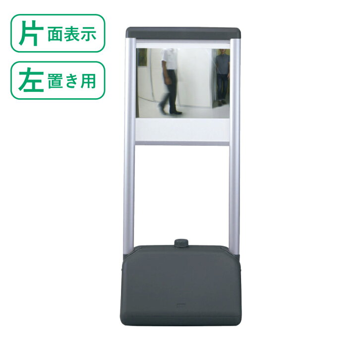 楽天市場】▽サインシック A タイプ FF ミラー付き 左置き用 H1236mm 