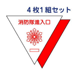  hW Ηpi ˃XebJ[ y hi z@41gZbg ̕t߂ɕuȂłiԕj un-319-51