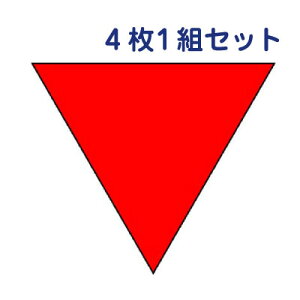  hW Ηpi ˃XebJ[ y Ԓn z41gZbg un-319-52