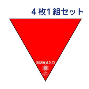  hW Ηpi ʔ˃XebJ[ y Ԓn z 41gZbg hi ̕t߂ɕuȂŉij un-319-53