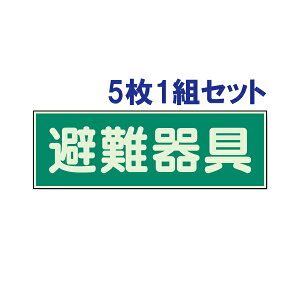 �y5��1�g�Z�b�g�z�~�����W���y�����z���ʃe�[�v�t�@829-51