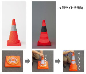 LkR[~j iԁj H450mm / R[ J[R[ OpR[ pC pCR[ / LEDCg / onEoffؑ։ / ˃e[vt / 835-335