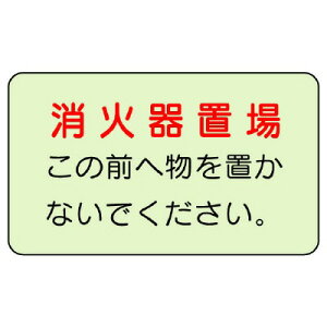  hW Ηpi ~XebJ[ y Ίu z ̑O֕uȂłB un-825-51
