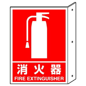  hW Ηpi ˏo^CvW ʕ\ y Ί z FIRE EXTINGUISHER un-826-40