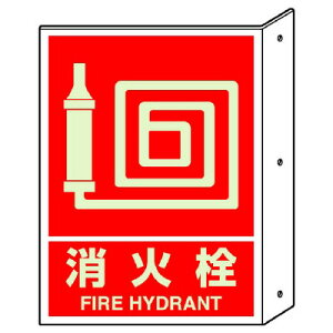  hW Ηpi ~ ˏo^CvW ʕ\ y ΐ z FIRE HYDRANT un-826-43