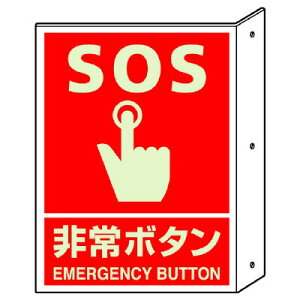  hW Ηpi ~ ˏo^CvW ʕ\ y SOS {^ z EMERGENCY BUTTON un-826-45