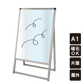 楽天市場 A型看板 マグネットの通販 楽天市場 A型看板 マグネットの通販