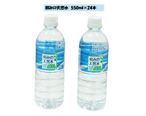 yXPBiza݂̓VR 500ml×24{ybg{g 1P[X ܖ ~lEH[^[ M
