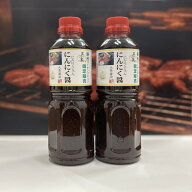 【野呂PAオリジナル人気商品】にんにく醤油ソース　「にんにく醤（じゃん）」　620g
