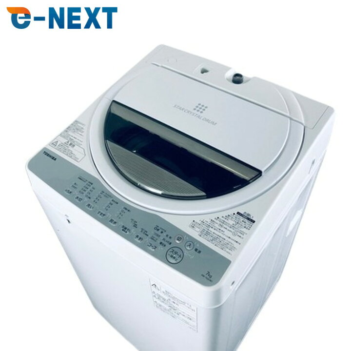 楽天市場】【中古】 【自社配送エリア内限定】 東芝 TOSHIBA 洗濯機  