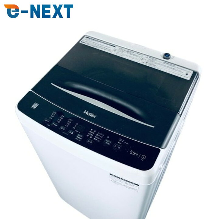 楽天市場】【中古】 【自社配送エリア内限定】 ハイアール Haier 洗濯 