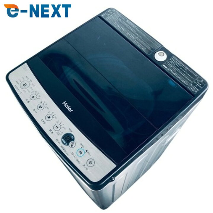 楽天市場】【中古】 【自社配送エリア内限定】 ハイアール Haier 洗濯  