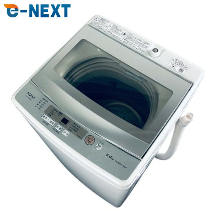 楽天市場】【中古】 【自社配送エリア内限定】 アクア AQUA 洗濯機  