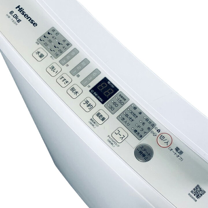 楽天市場】【中古】 【自社配送エリア内限定】 ハイセンス Hisense 