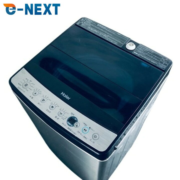 楽天市場】【中古】 【自社配送エリア内限定】 ハイアール Haier 洗濯 