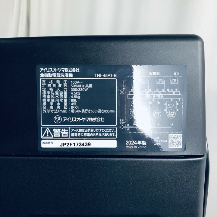 楽天市場】【中古】 【お買い物マラソン 3/21/-3/27☆P10倍】 【自社 