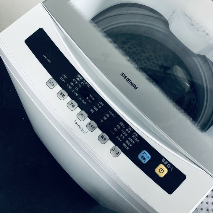 楽天市場】【中古】 【自社配送エリア内限定】 アイリスオーヤマ  