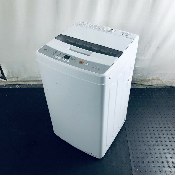 2023年 アクア AQUA 洗濯機 一人暮らし 全自動洗濯機 5.0kg ホワイト 