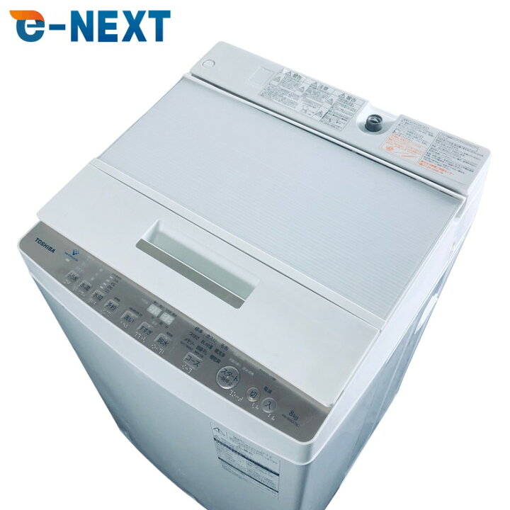 楽天市場】【中古】 【自社配送エリア内限定】 東芝 TOSHIBA 洗濯機 