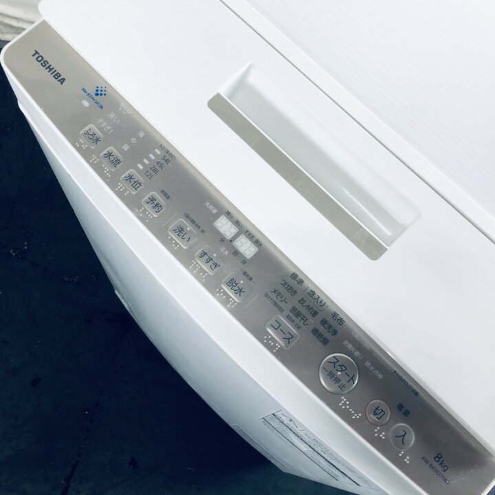 楽天市場】【中古】 【自社配送エリア内限定】 東芝 TOSHIBA 洗濯機 