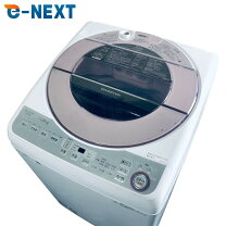 楽天市場】洗濯機 シャープ 7kgの通販